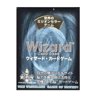 ウィザード カードゲーム Wizard Card Game ボードゲームレビュー